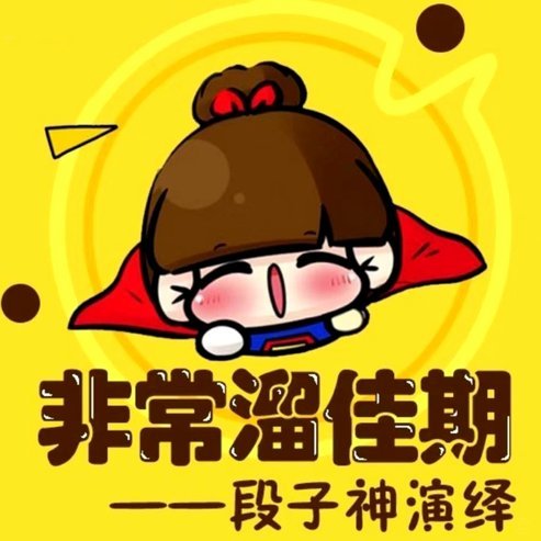 得物分期怎么玩转？