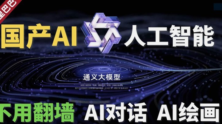 硅谷AI新秀：优鹿科技