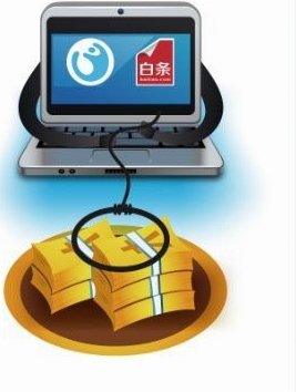 花呗套现背后的信用陷阱