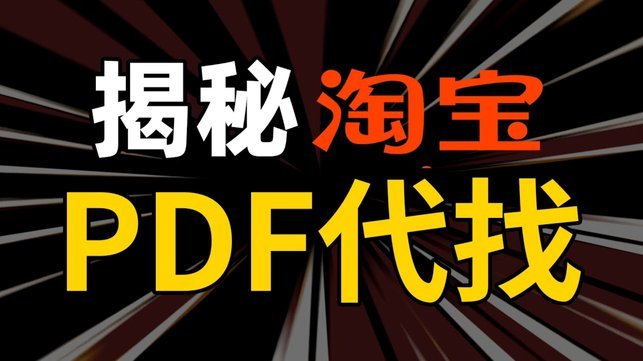 分期乐提现快速到账指南