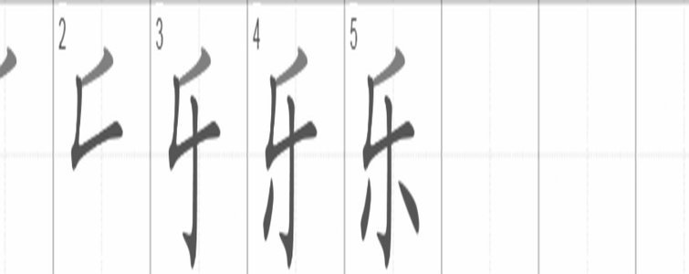 分期乐提现方法和步骤