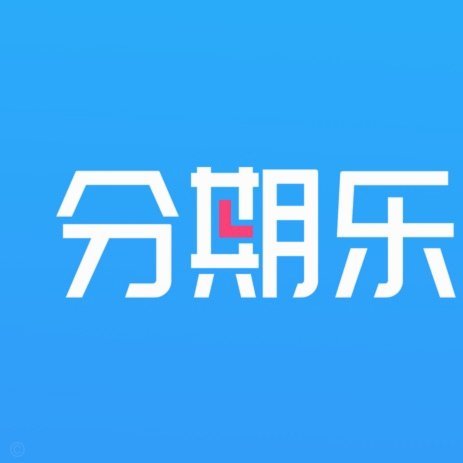 分期乐额度借不出来,购物额度可以买