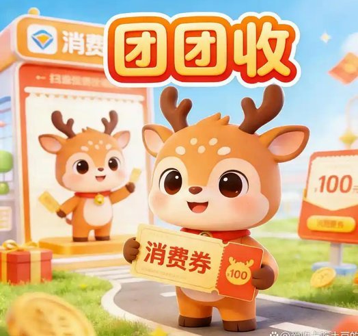 鹿优选提现技巧：高效变现全攻略