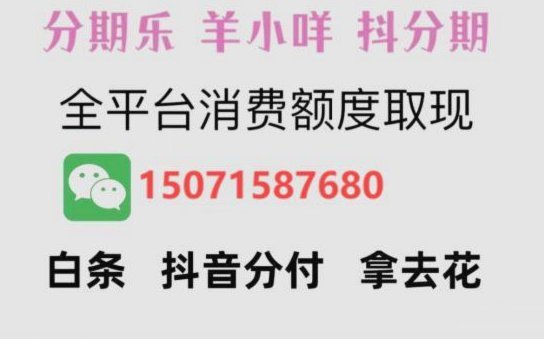 羊小咩便荔卡取现攻略：操作指南全解析