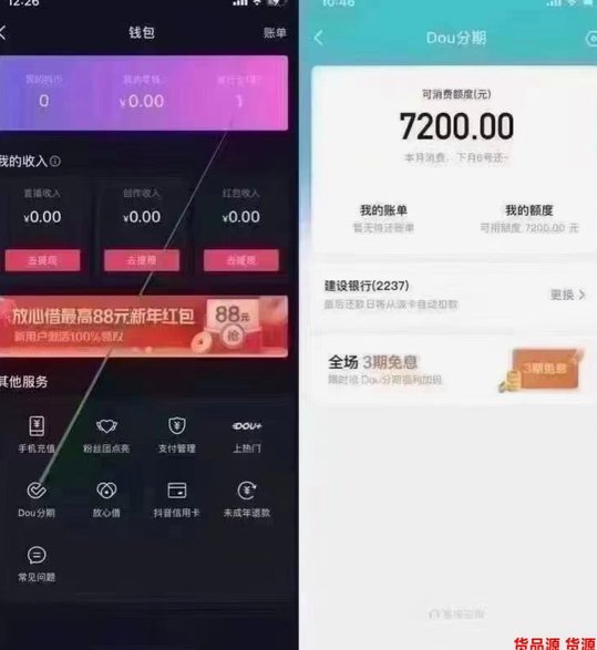 得物额度能提现吗？揭晓真相