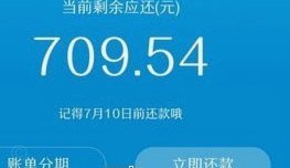 花呗转账手续费：看完不花冤枉钱