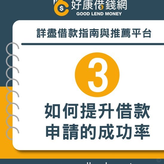 借不到钱怎么办？5万融资有这些路