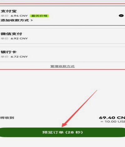 得物提现需要多久 套现到账呢