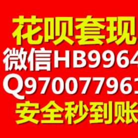 得物提现需要多久 套现到账呢